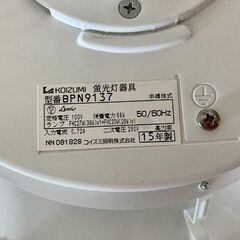 蛍光灯照明器具　ペンダントライト 4.5~8畳　BPN9137　KOIZUMI(コイズミ) の画像