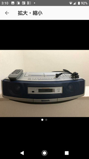PanasonicCDラジカセ、ジャンク、お話中