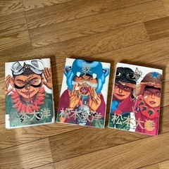 漫画　鉄コン筋クリート　1、2、3巻