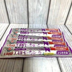 犬用高カロリー製品セットの画像