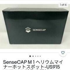 【値下げ】Helium暗号通貨マイニング端末【新品・未使用】の画像