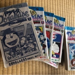 漫画『ドラベース』1〜16巻