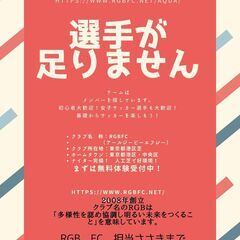 港区在住在学在勤[キッズ〜ユースシニアクラス開講予定！]木曜日新規メンバー大募集！の画像