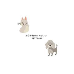 おウチdeペットサロン　PET WASH