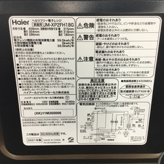 Haier(ハイアール)の電子レンジを紹介します！！トレジャーファクトリーつくば店の画像