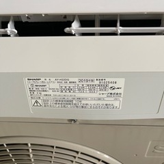 売り切り】SHARP 中古ルームエアコン 8畳用 2019年製 AY-H22DG 別費用で