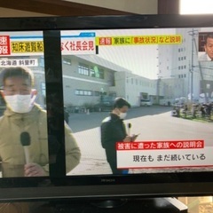 日立WOO ５０型　録画内蔵型