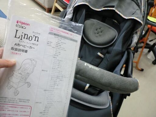 ジモティ来店特価!!!　ベビーカー　RB1LZ　J-393