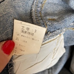 デニム　　サロペット　の画像