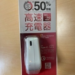 モバイルバッテリー【15個】【新品】【未使用】【オマケつき】の画像