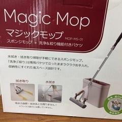 取引場所　南観音　A2204-734 マジックモップ新品未使用品の画像