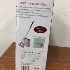 取引場所　南観音　A2204-734 マジックモップ新品未使用品の画像