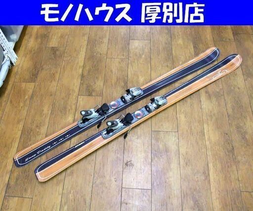 ATOMIC 174cm SNOOP DADDY マーカービンディング付きスキー板 フリーライドスキー アトミック 札幌市 厚別店