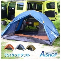 [受け渡し済み]ソロテント　ワンタッチテント　0円