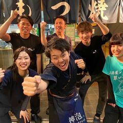 『地方にお住まいの方大歓迎‼』『寮完備‼』『上京費用負担します‼...
