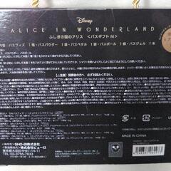 新品未開封 ふしぎの国のアリス バスギフトMの画像