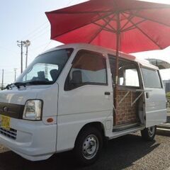 移動販売車　キッチンカー　60万円　20年　サンバー　オートマ、...