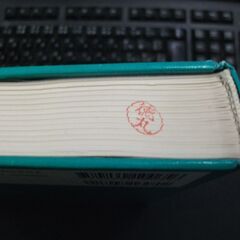 図説人体解剖学 (第1巻)  Sobotta,修明, 岩堀 の画像