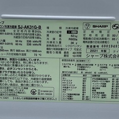【RKGRE-886】特価！シャープ/310L 2ドア冷凍冷蔵庫/SJ-AK31G-B/中古品/2021年製/当社より近隣無料配達！の画像