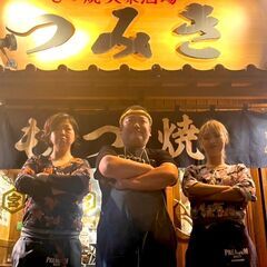 【地方にお住まいの方大歓迎‼　寮完備‼　上京費用負担！】神田で新たな仲間を大募集中です！の画像