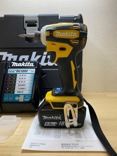 マキタ　TD172 18V 充電式 インパクトドライバ　イエロー　セット