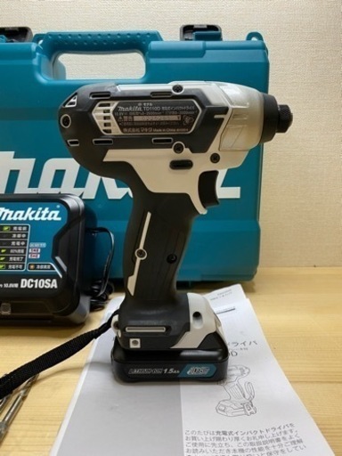 マキタ　TD110D 10.8V 充電式 インパクトドライバ　白　セット