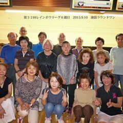 ボウリングで健康を維持しましょう！