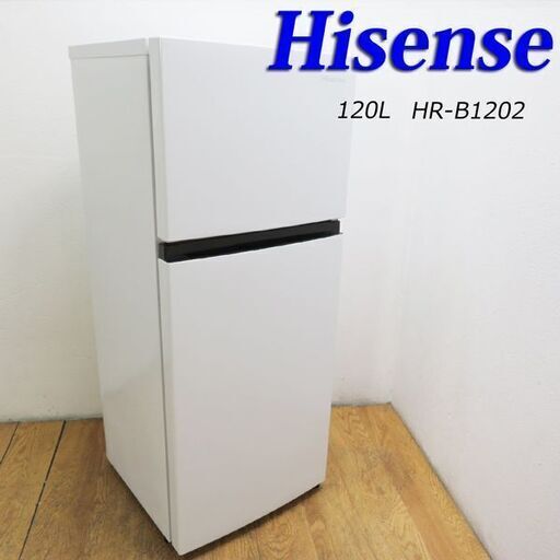 【京都市内方面配達無料】美品 2021年製 120L 冷蔵庫 上冷凍タイプ DL07