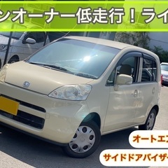 SALE対象⭐️低走行⭐️オートエアコンなど快適装備多！ライフJB5！