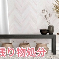 【DIY出来る方！】壁紙の残り格安で！東リWVP4119