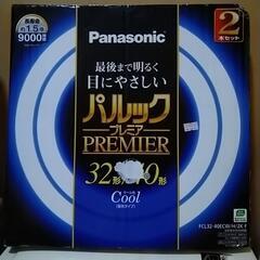 Panasonicパルックプレミア蛍光灯