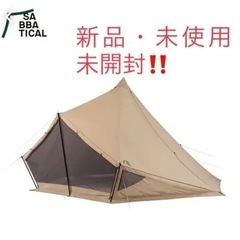 morning gloryの中古が安い！激安で譲ります・無料であげます