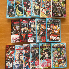 青い鳥文庫　黒魔女さん　17冊の画像