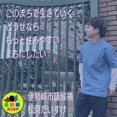 新メンバー、募集😄✨ - 友達