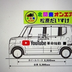 新メンバー、募集😄✨ - メンバー募集