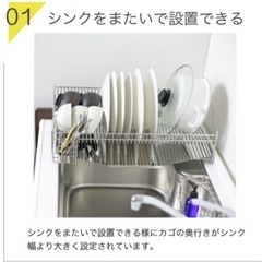 水切りカゴ　国産　ステンレスの画像