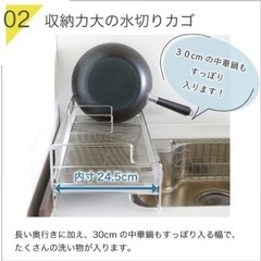 水切りカゴ　国産　ステンレスの画像