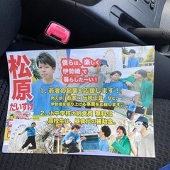 お友達募集😄✨