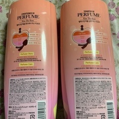 韓国No.1の口コミ！9割残ってます！試したい方必見！現状渡しです！の画像