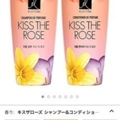 韓国No.1の口コミ！9割残ってます！試したい方必見！現状渡しです！の画像