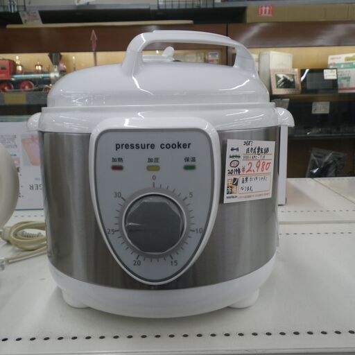 コイズミ 圧力式電気鍋 2014年製 APC-T19【モノ市場東浦店】41
