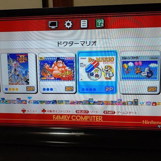 懐かしのファミコンクラシックです