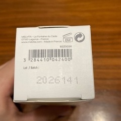 新品メルヴィータ　アルガンオイルの画像