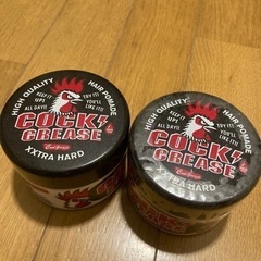 決まりました。　ワックス　ヘアスタイル剤　クックグリース210g...