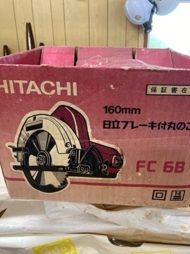 HITACHI丸鋸
