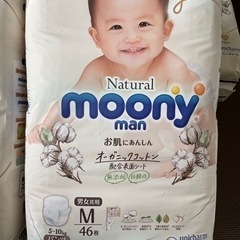 【お取引中】オムツ　Mサイズ　新品の画像