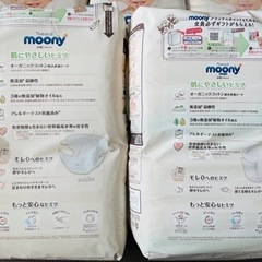 【お取引中】オムツ　Mサイズ　新品の画像
