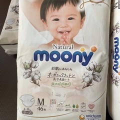 【お取引中】オムツ　Mサイズ　新品の画像