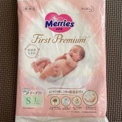 【お取引中】オムツ　Mサイズ　新品の画像
