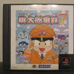 PlayStation one　桃太郎電鉄7